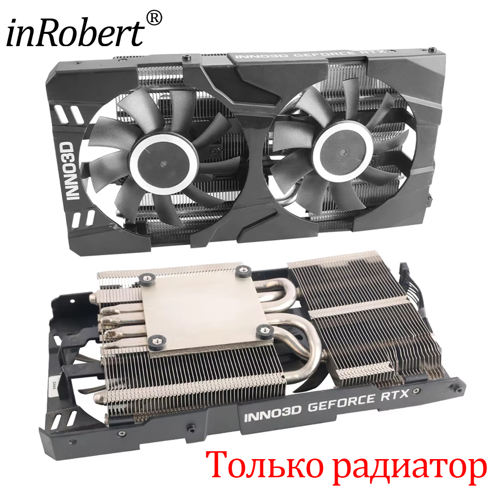 Cpu Heatsink - 75MM CF-12815S RTX 2070 VGA Heatsink