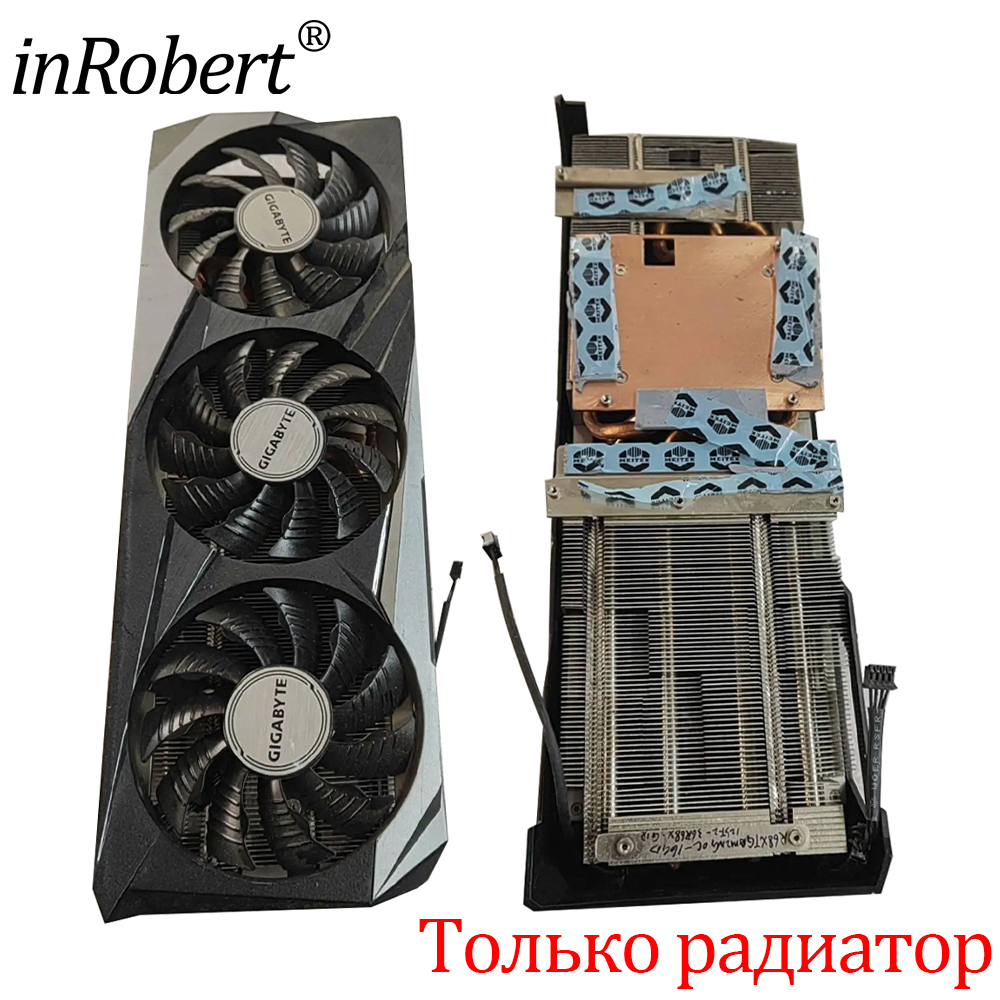 Cpu Heatsink - For Gigabyte Gaming RX 6800 XT