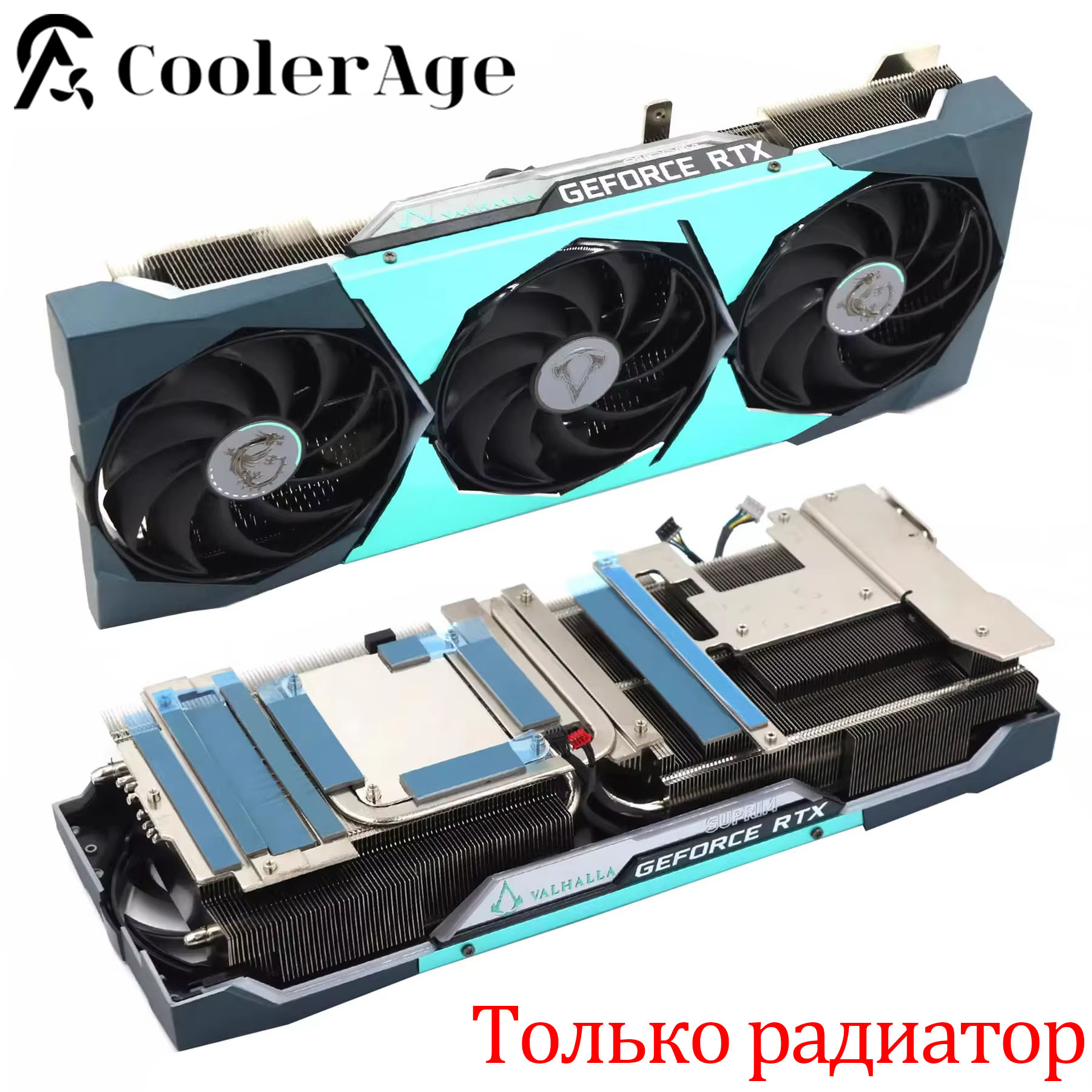 For MSI RTX 3080 ASSASSIN'S CR - Cpu Heatsink 评论和价格