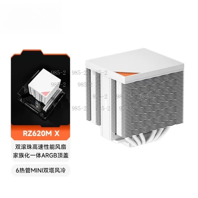 6 Heat Pipe CPU Radiator, RZ62 - Cpu Cooler 评论和价格