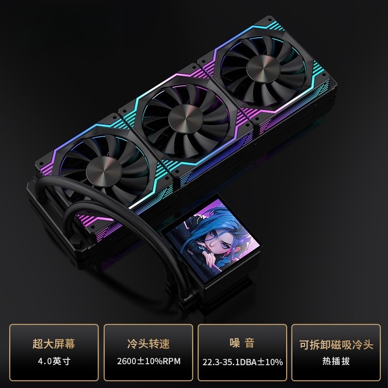 DIY Animated Screen Magnetic T - Aio Liquid Cooler 评论和价格