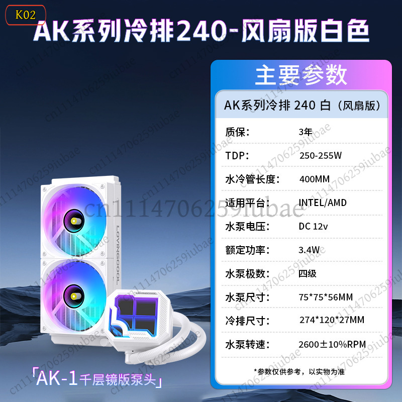 360mm ARGB AIO Liquid CPU Cool - Aio Liquid Cooler 评论和价格