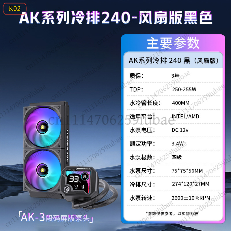 360mm ARGB AIO Liquid CPU Cool - Aio Liquid Cooler 评论和价格