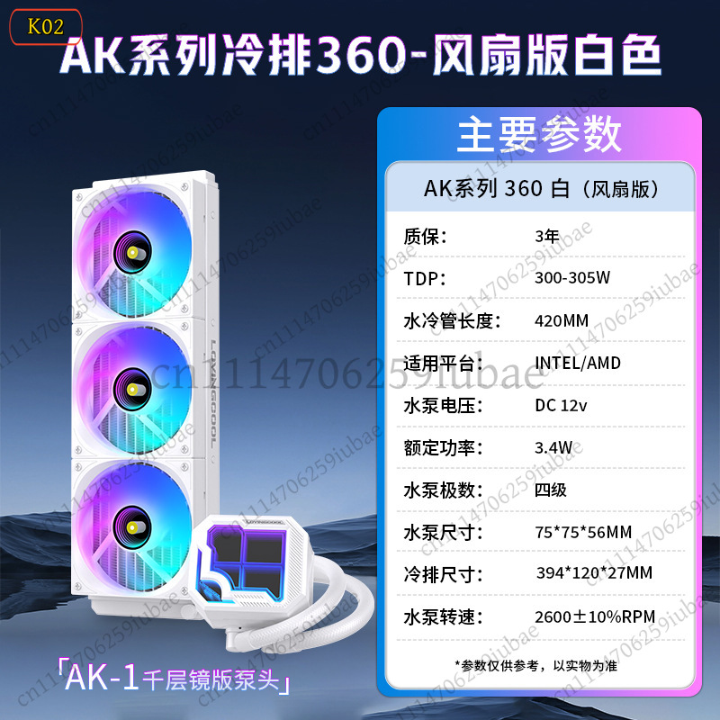 360mm ARGB AIO Liquid CPU Cool - Aio Liquid Cooler 评论和价格