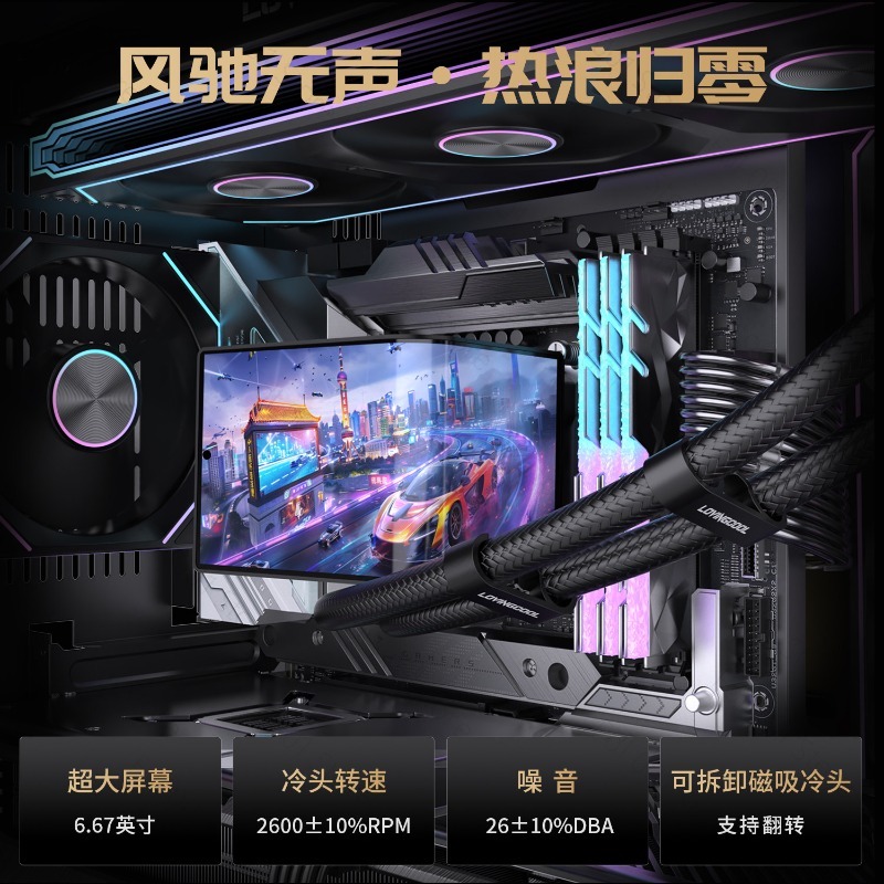 360mm Liquid CPU Cooler with 6 - Cpu Cooler 评论和价格